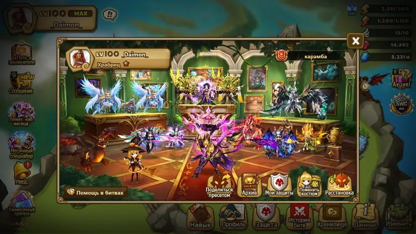 [EUROPE] 6 LD | P1 RTA | G3 Siege | account screenshot 1