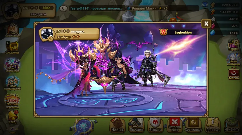 [EUROPE] 11 LD account screenshot 1