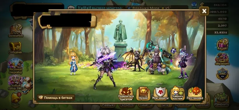 [EUROPE] 3 LD account screenshot 1
