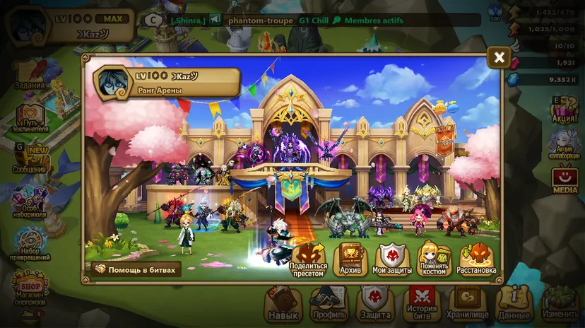 [EUROPE] 6 LD account screenshot 1