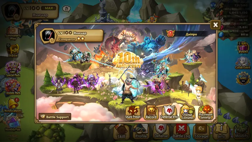 [EUROPE] 11 LD | P1 RTA | G3 Siege | Swift 238 | Violent 200 account screenshot 1