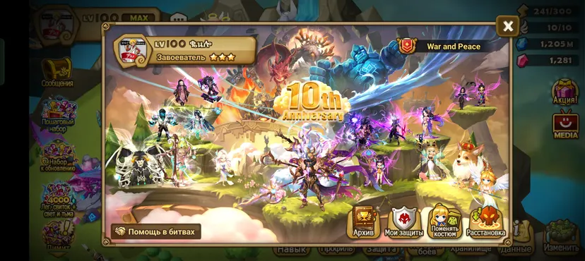[EUROPE] 20 LD | G2 RTA | G3 Siege | account screenshot 1