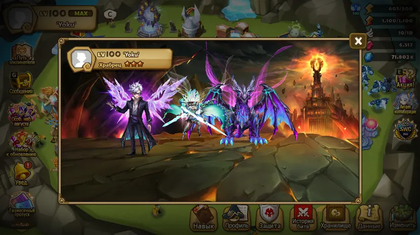 [EUROPE] 5 LD account screenshot 1