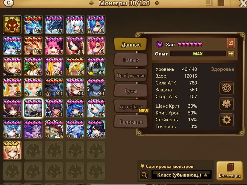 [EUROPE] 4 LD account screenshot 1